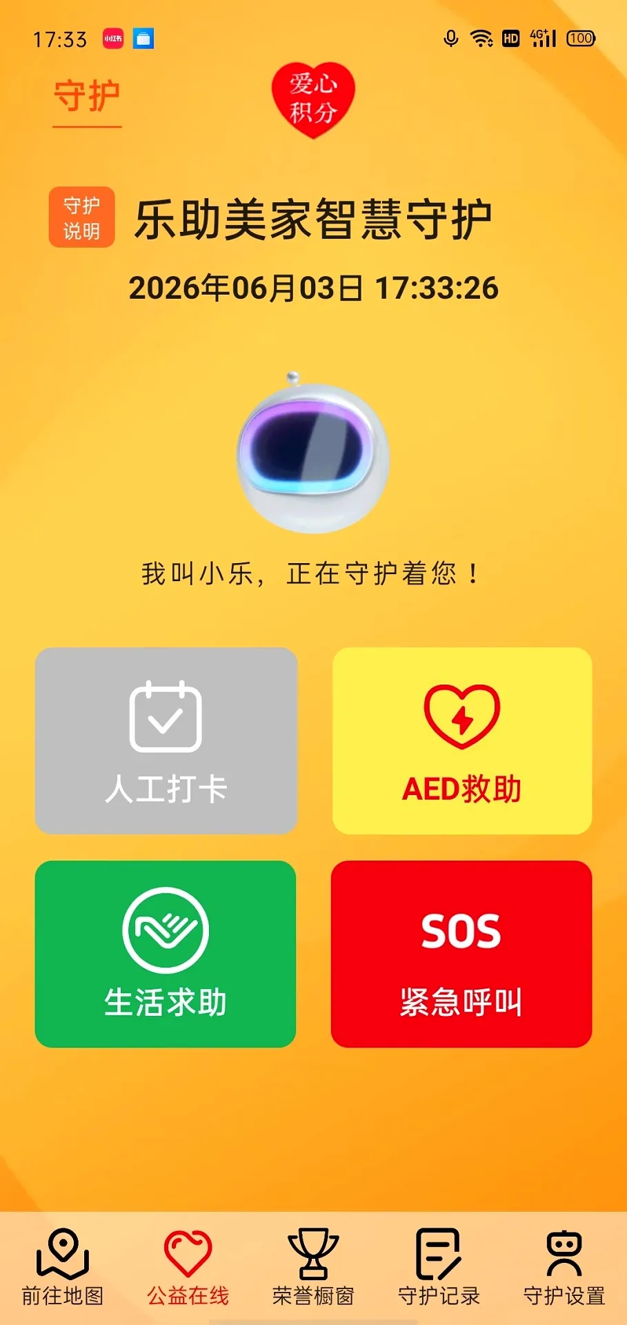 ��������2026�ٷ����°汾