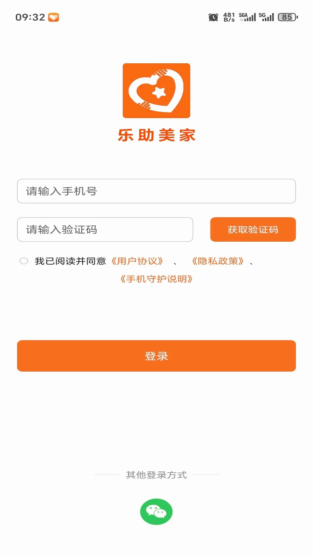 ��������2026�ٷ����°汾v1.0.9 ��Ѱ��ͼ3