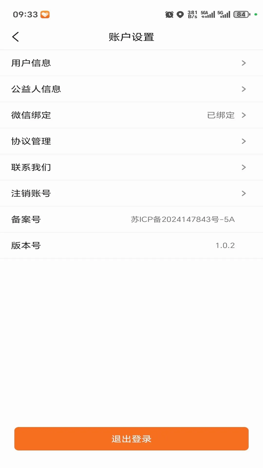 ��������2026�ٷ����°汾v1.0.9 ��Ѱ��ͼ0