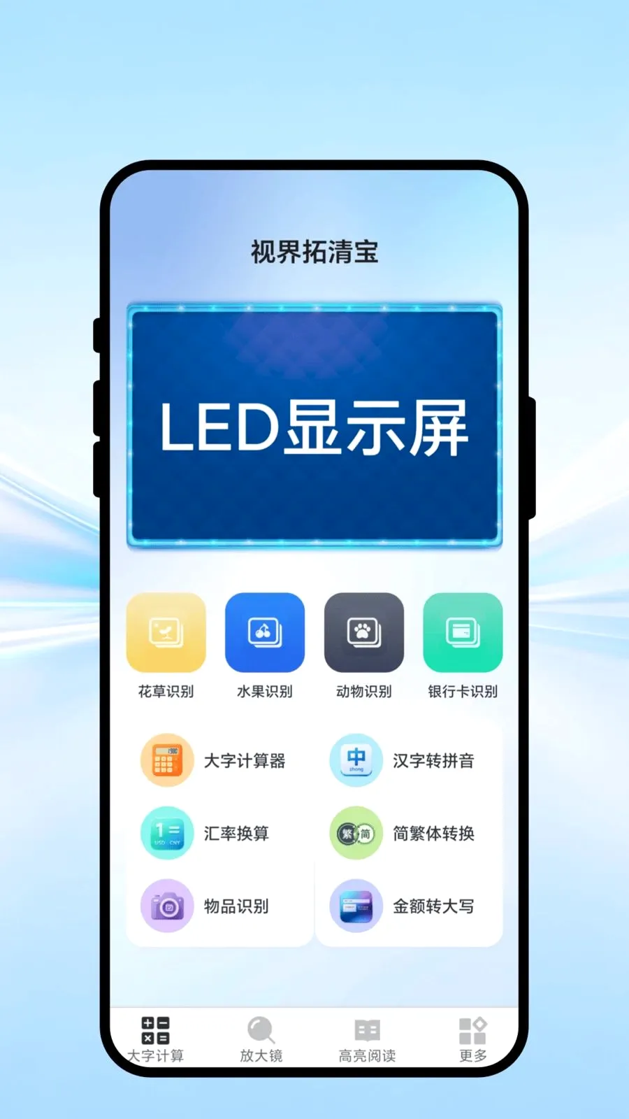 �ӽ����屦�����ֻ���v1.0.1 ��Ѱ��ͼ3