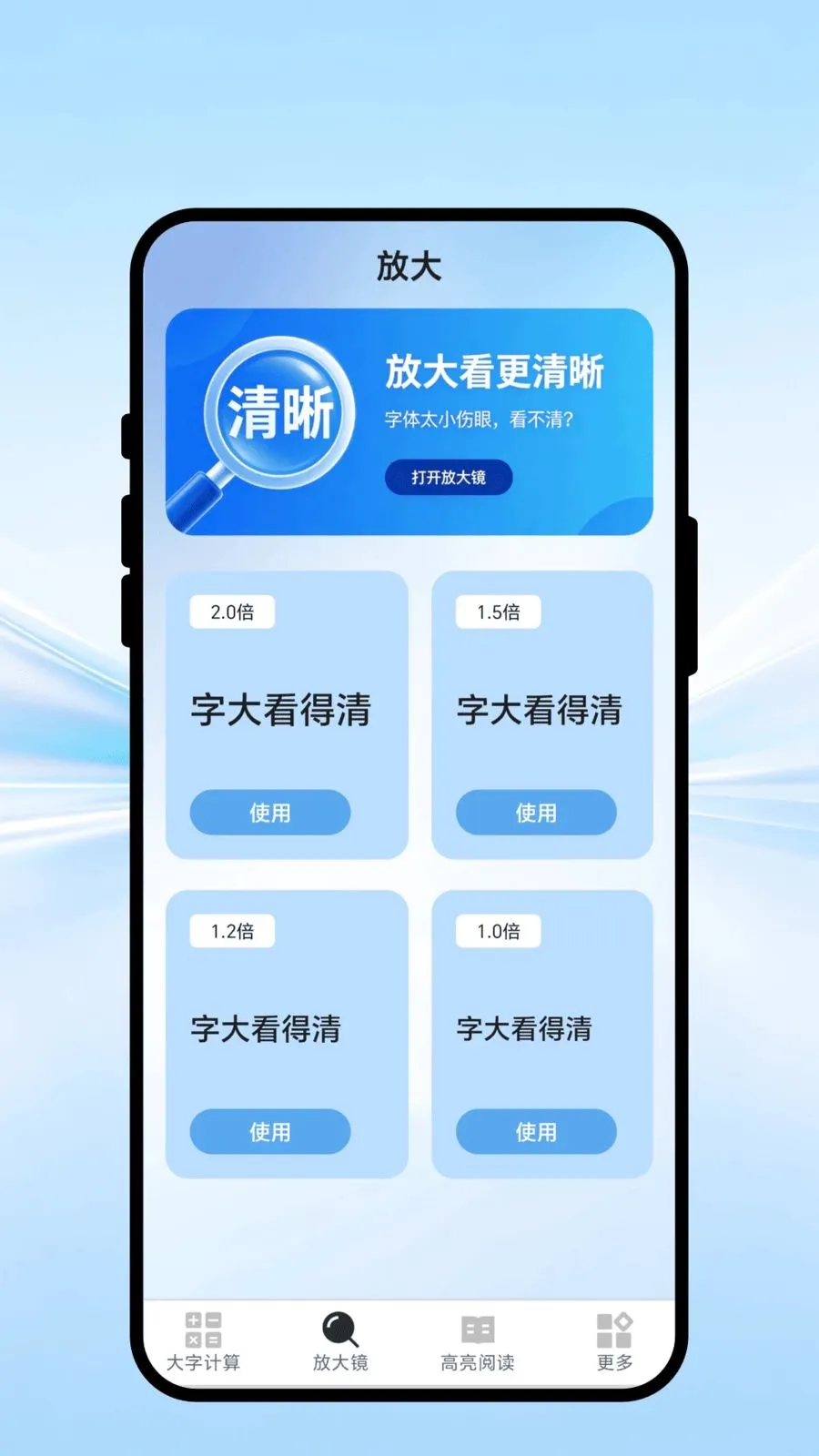 �ӽ����屦�����ֻ���v1.0.1 ��Ѱ��ͼ0