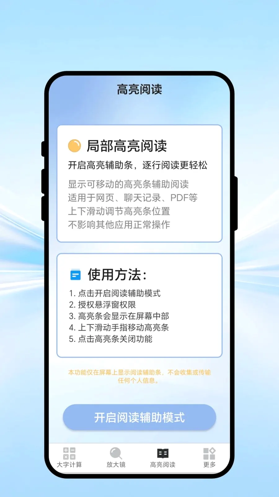 �ӽ����屦�����ֻ���v1.0.1 ��Ѱ��ͼ2