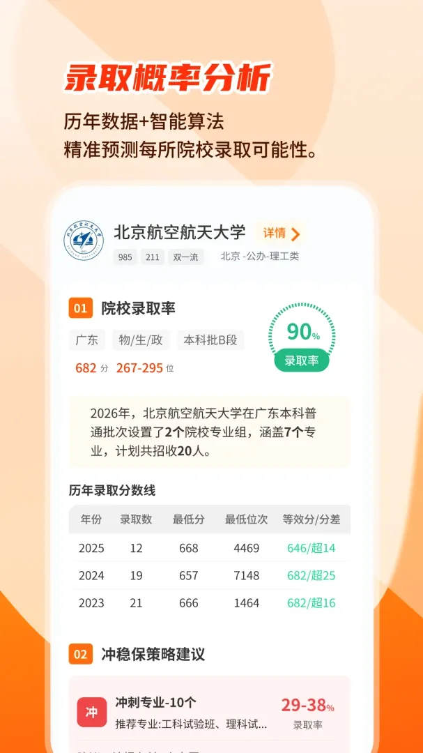 �߿�־Ը��ı2026�ٷ����°汾