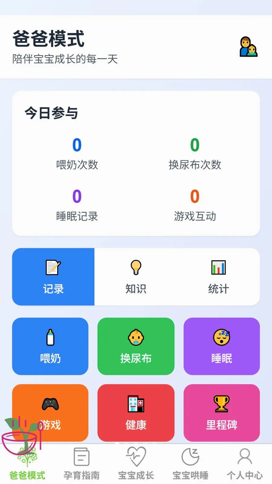 �ƾ�����(��������ƽ̨)v1.0.0 �ֻ����ͼ0
