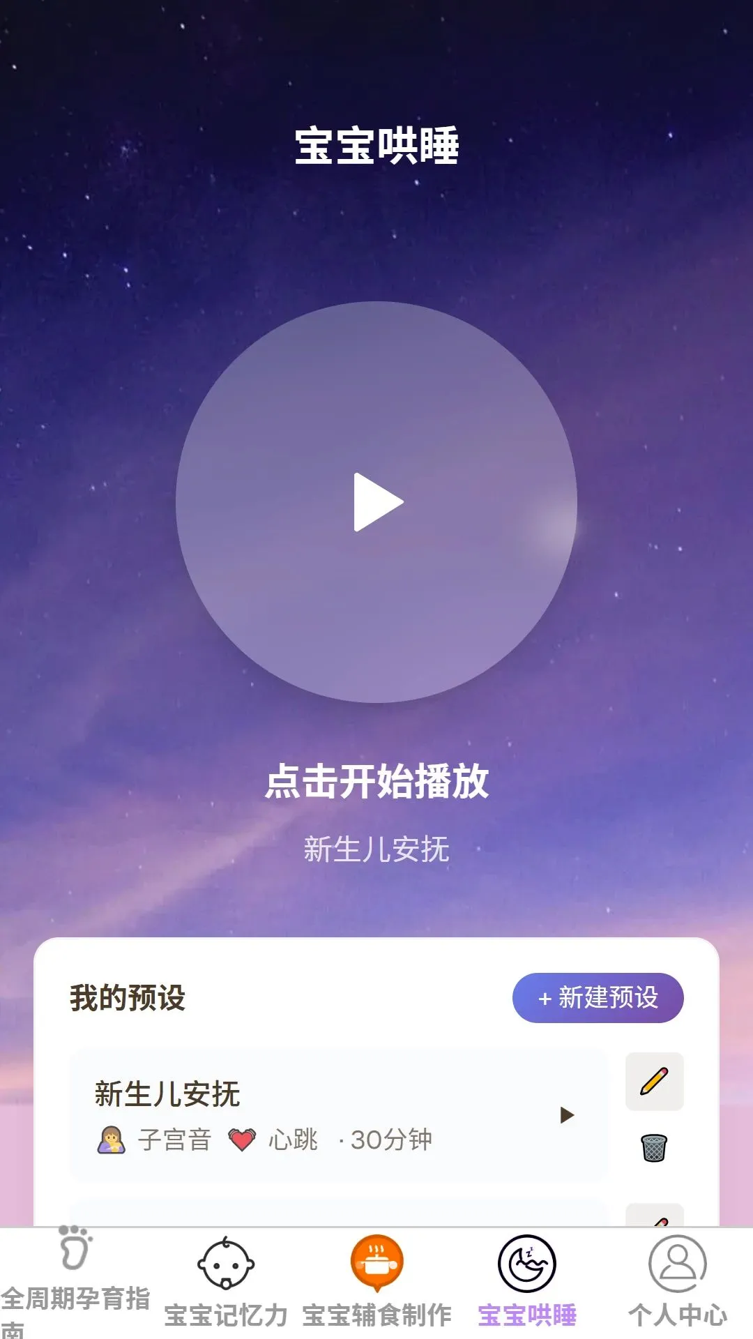 �ƾ�����(��������ƽ̨)v1.0.0 �ֻ����ͼ3