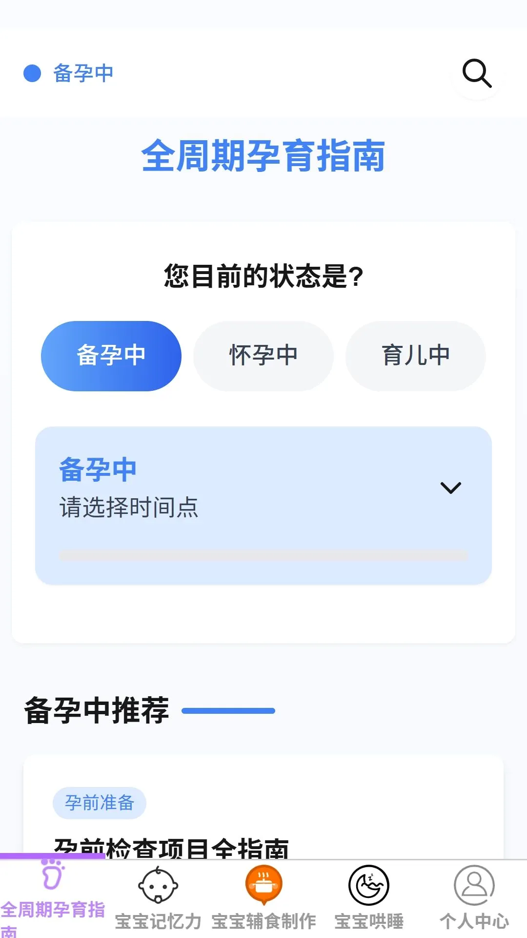 �ƾ�����(��������ƽ̨)