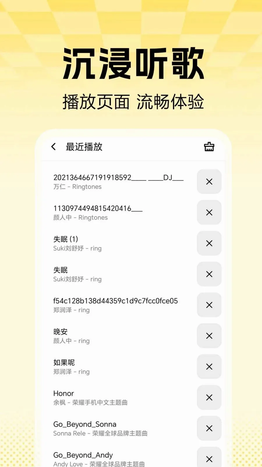 ��������player�����ֻ���v1.0.0.1 �ֻ����ͼ3