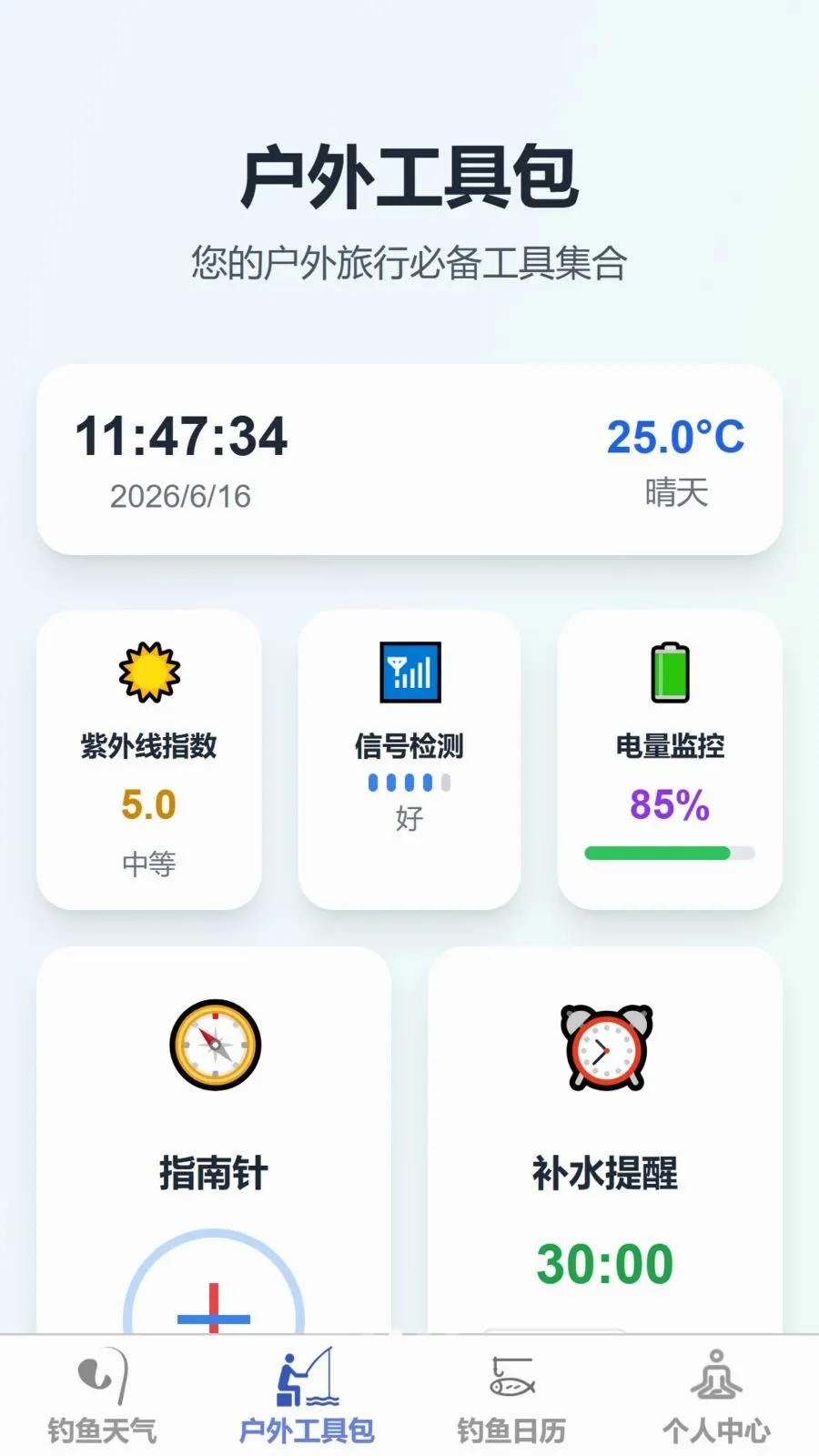 ���������ʦ(���㸨������)v1.0.0 ��׿���ͼ0
