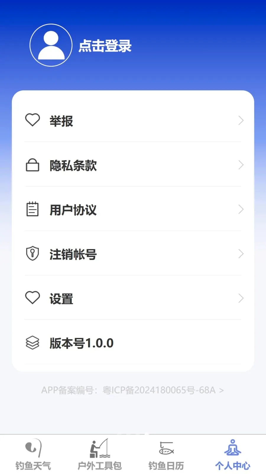 ���������ʦ(���㸨������)v1.0.0 ��׿���ͼ1