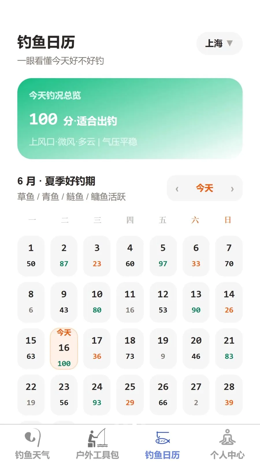 ���������ʦ(���㸨������)v1.0.0 ��׿���ͼ3