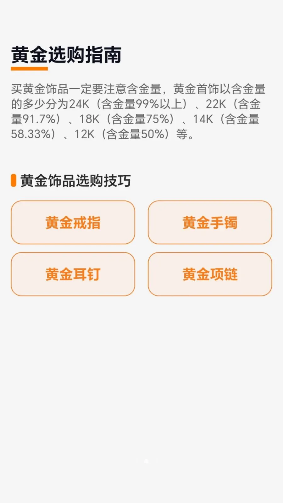����ɸ������ֻ���v1.0.1.27715184 ��׿���ͼ0