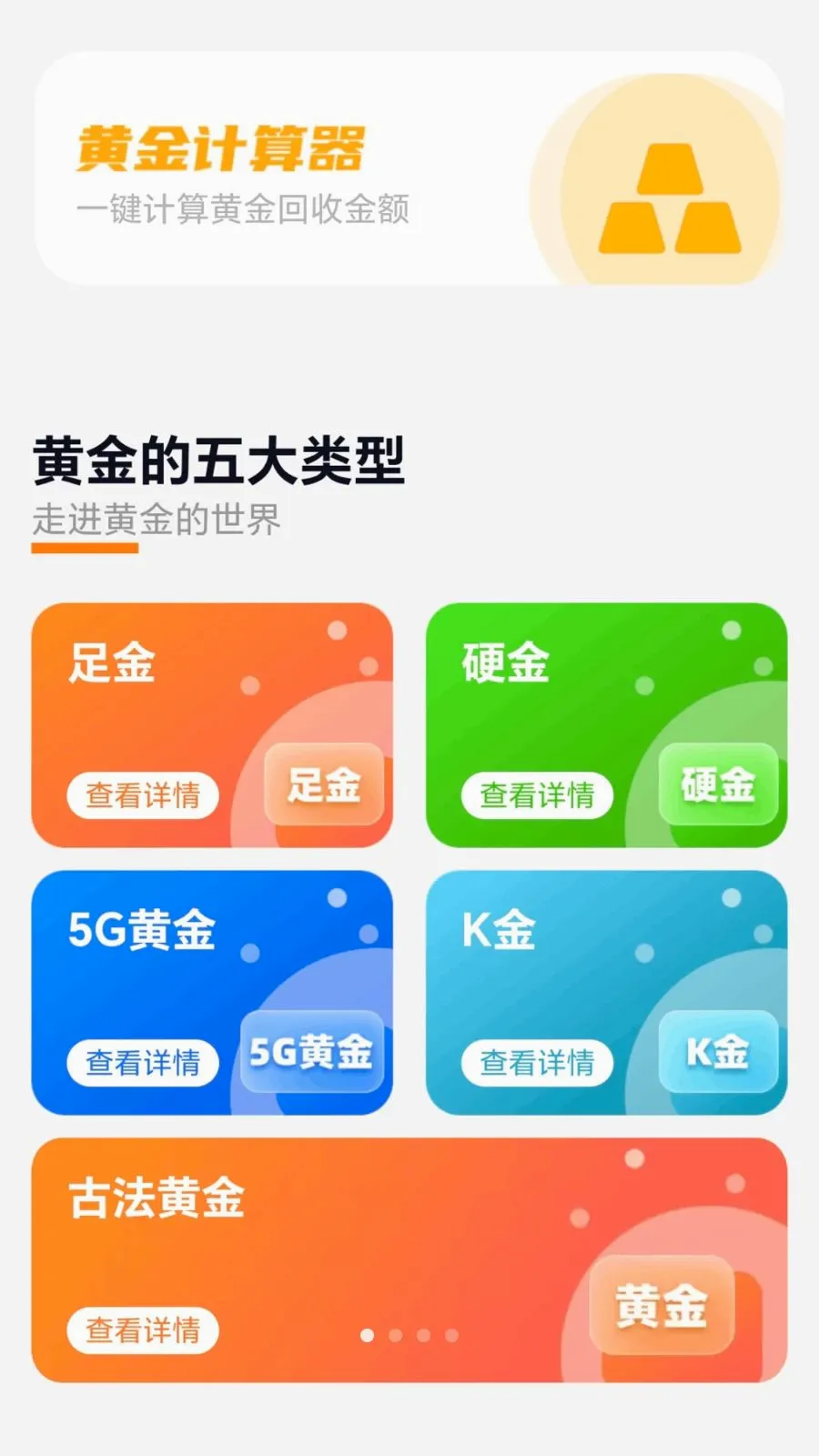 ����ɸ������ֻ���v1.0.1.27715184 ��׿���ͼ1