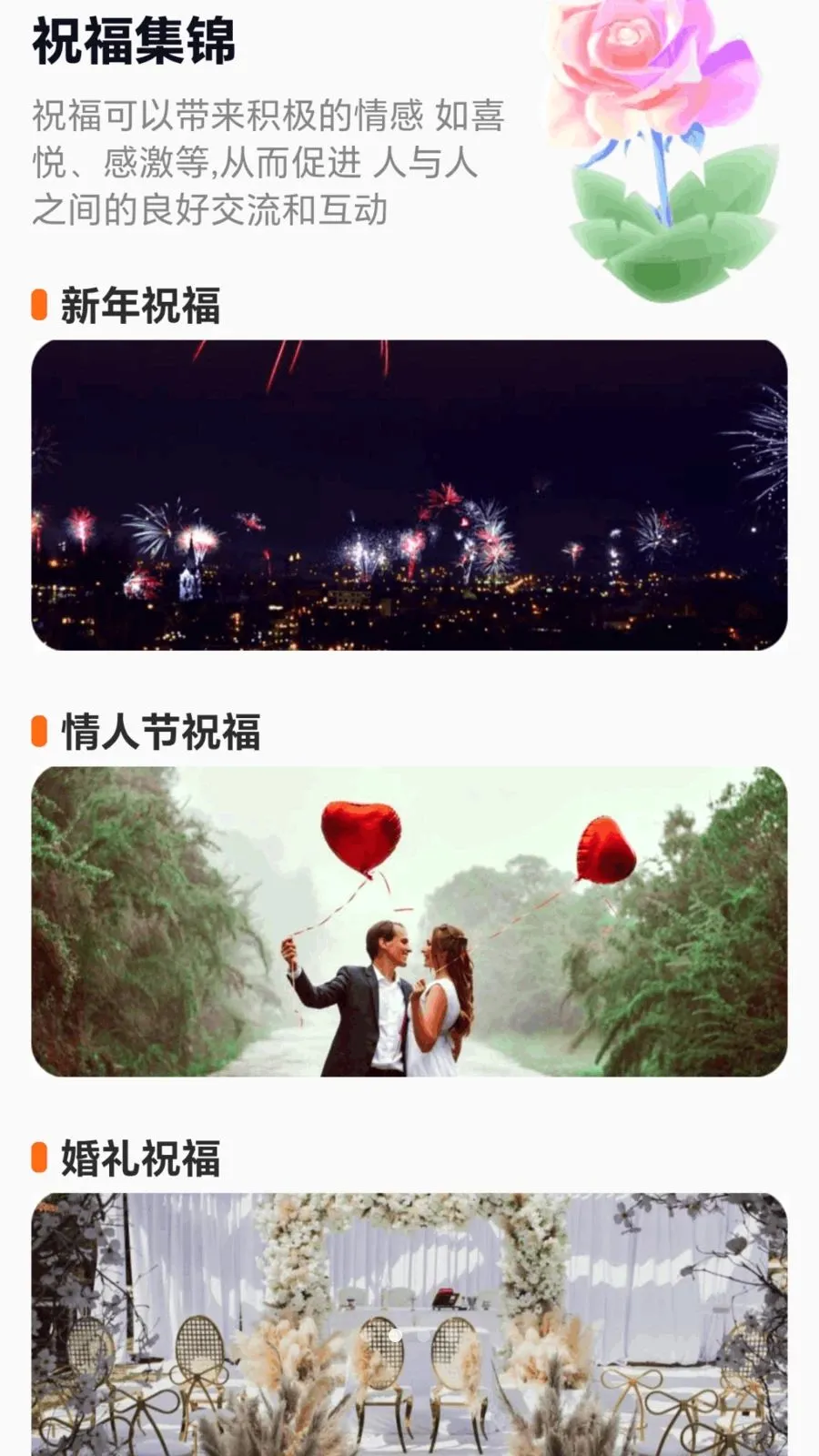 ����ɸ������ֻ���v1.0.1.27715184 ��׿���ͼ2