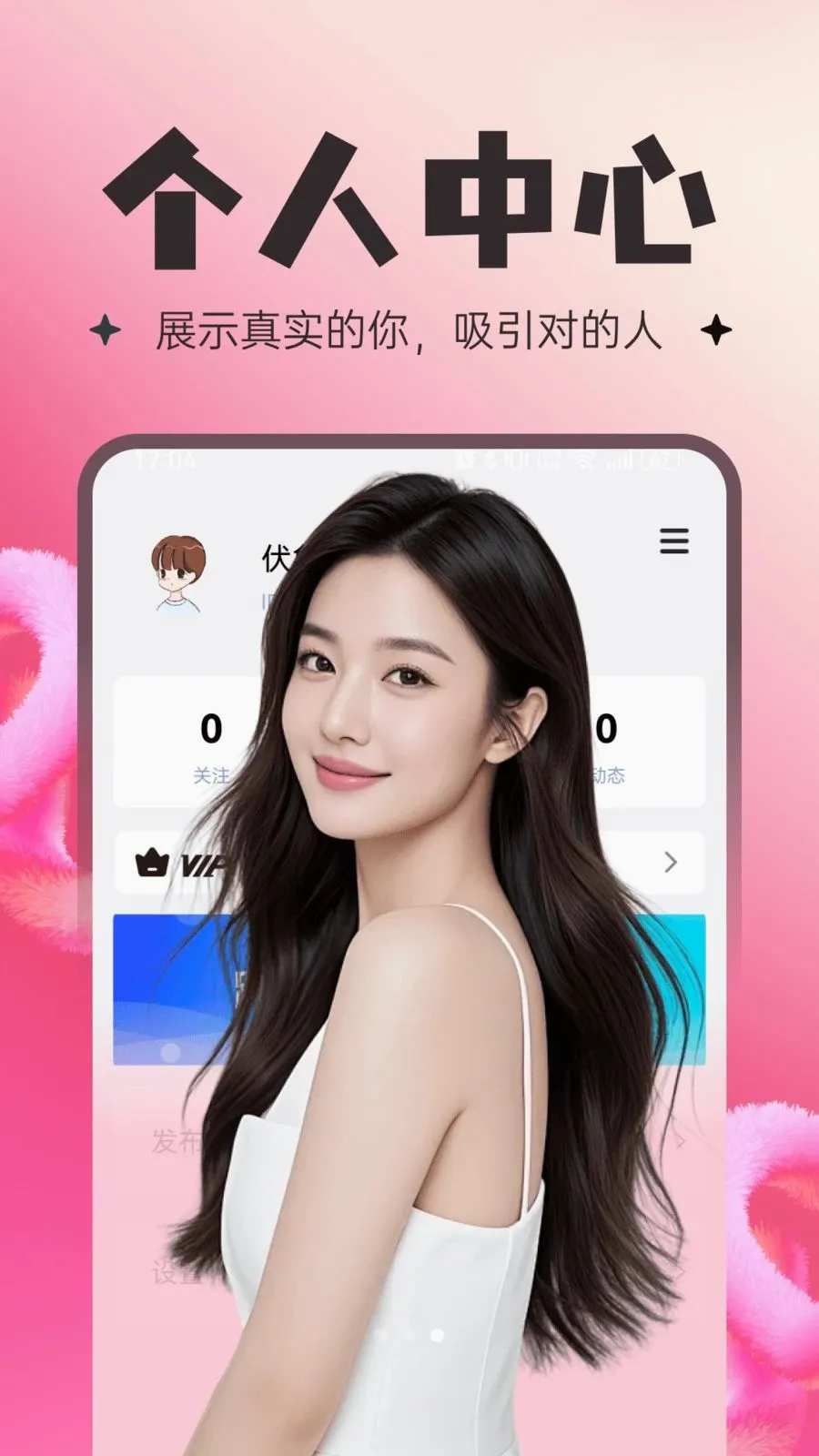 ����(��������)v30.0.0 ��׿���ͼ2