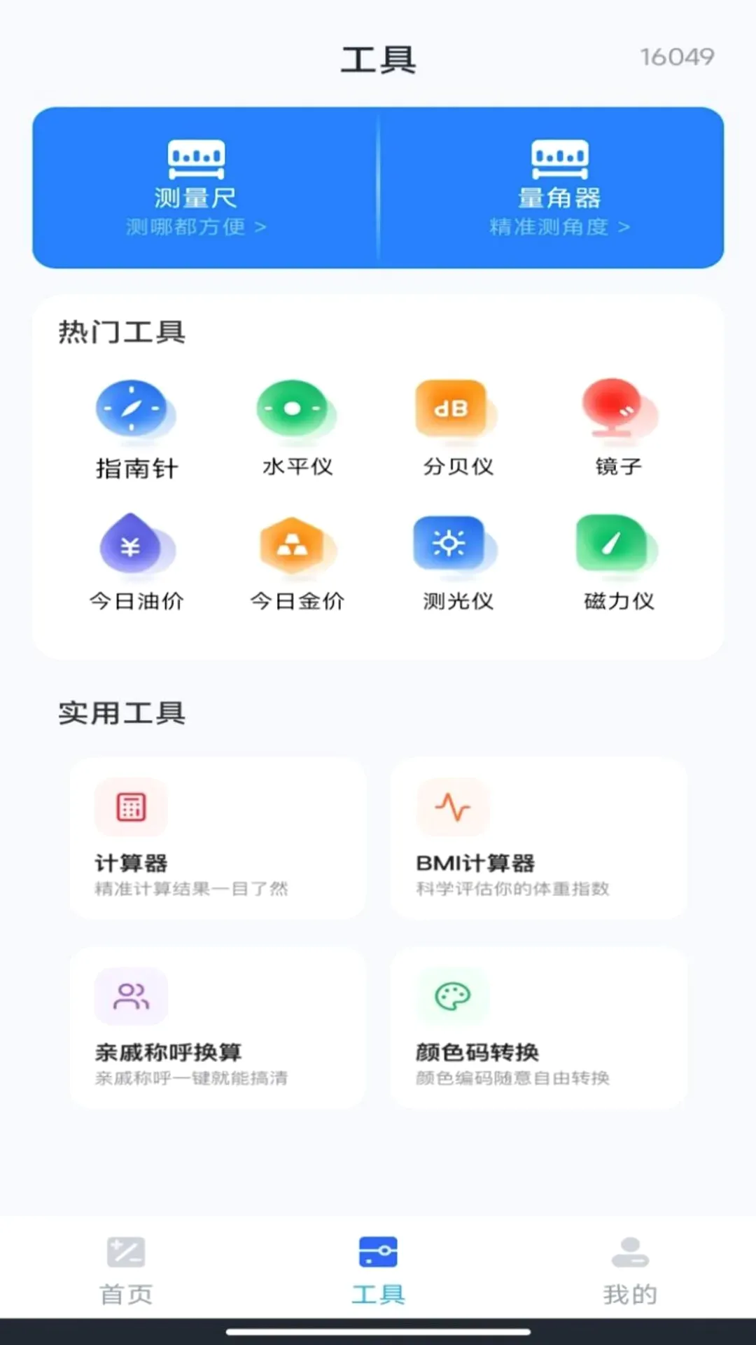 ����˰���籣����(������֧������)