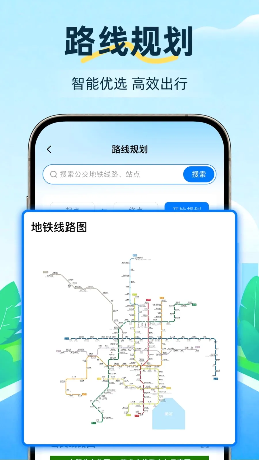 ��������һͨ�����°�׿��v1.3 ��Ѱ��ͼ2