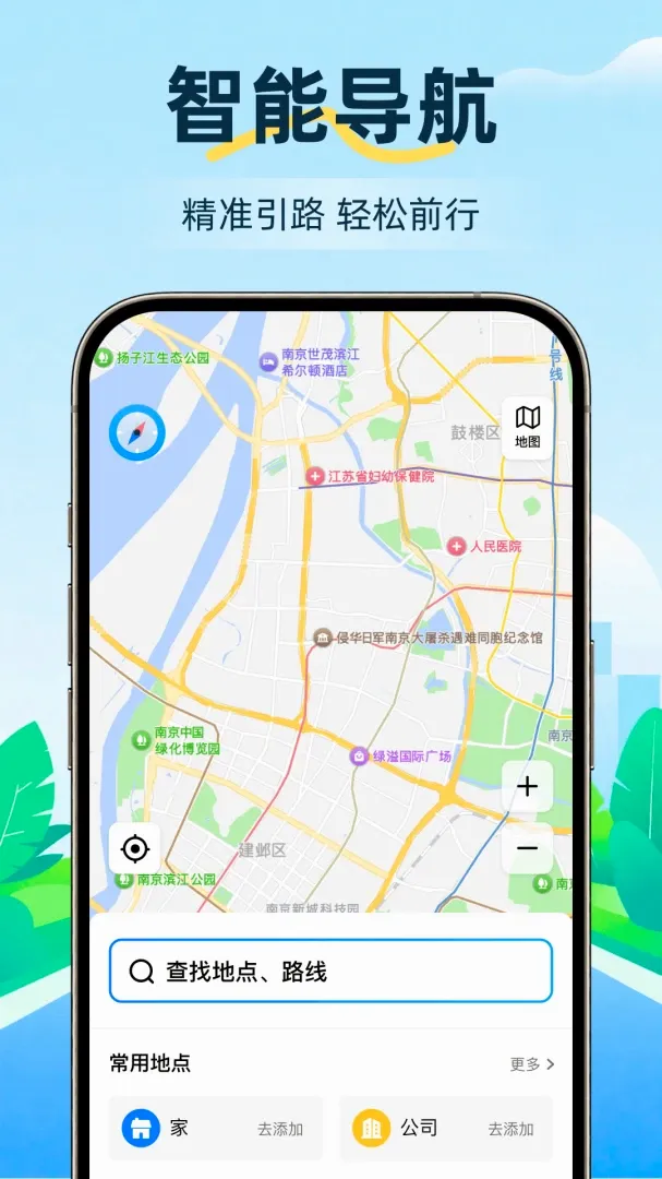 ��������һͨ�����°�׿��v1.3 ��Ѱ��ͼ3