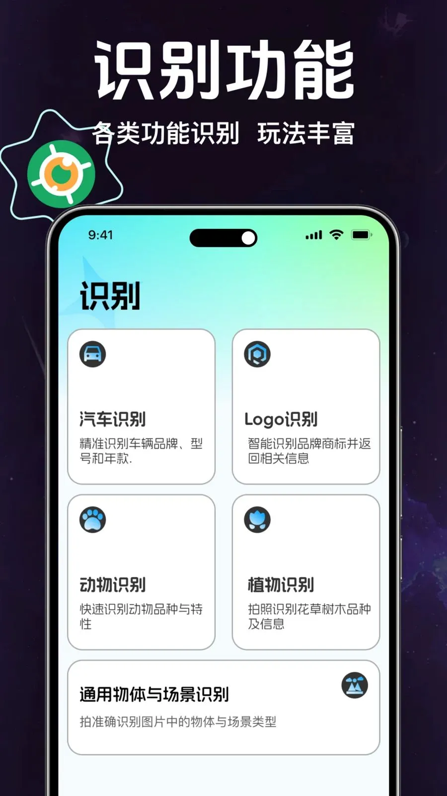 备份记录防丢管家(备份防丢工具)v1.0.0 手机版截图0