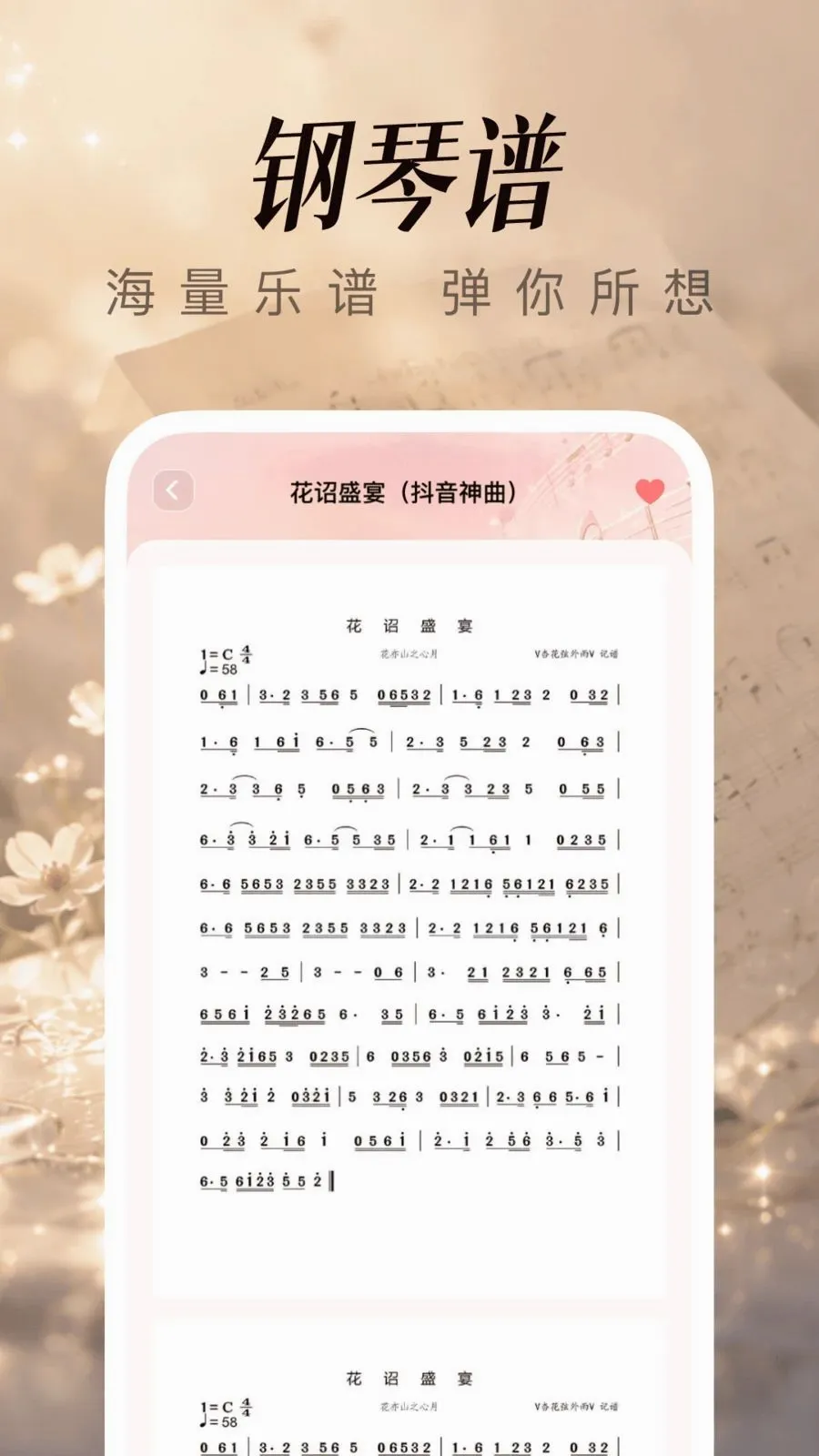 ��������ģ����2026�ٷ����°汾v1.0.3.0 �ֻ����ͼ1
