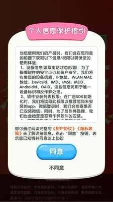 ���ܽ�ѹ԰2026���°汾v1.3 ��Ѱ��ͼ1