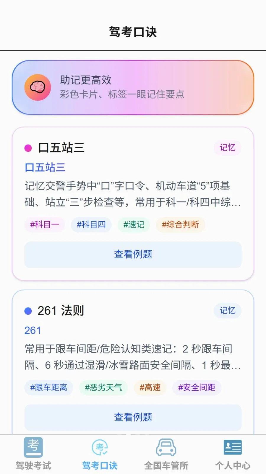 ˳�ݼݿ�����2026�ٷ����°汾v1.0.0 ��Ѱ��ͼ0
