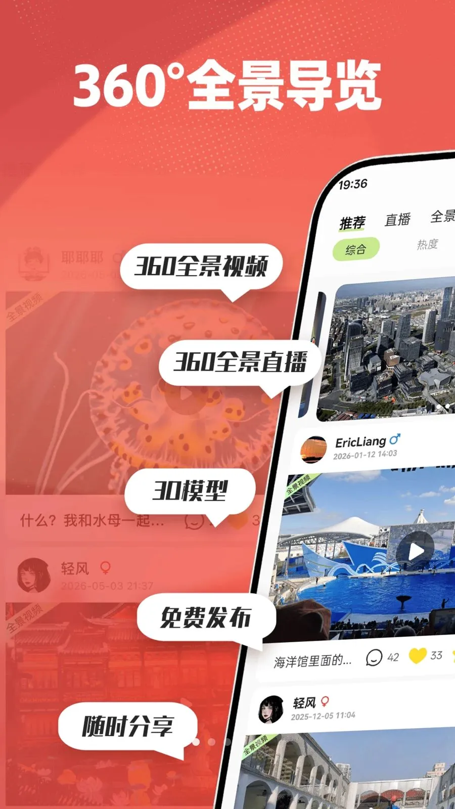 全览哇咔2026官方最新版本 全览哇咔2026官方最新版本