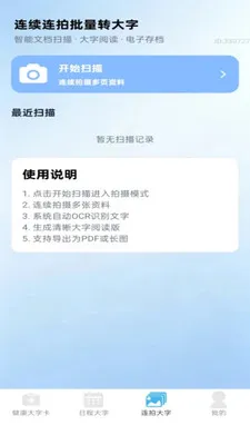 �ֻ������(�����Ķ�����)v2.0.1 ��Ѱ��ͼ2