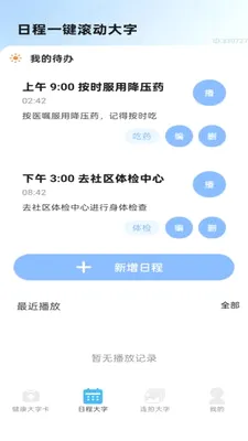 �ֻ������(�����Ķ�����)v2.0.1 ��Ѱ��ͼ0