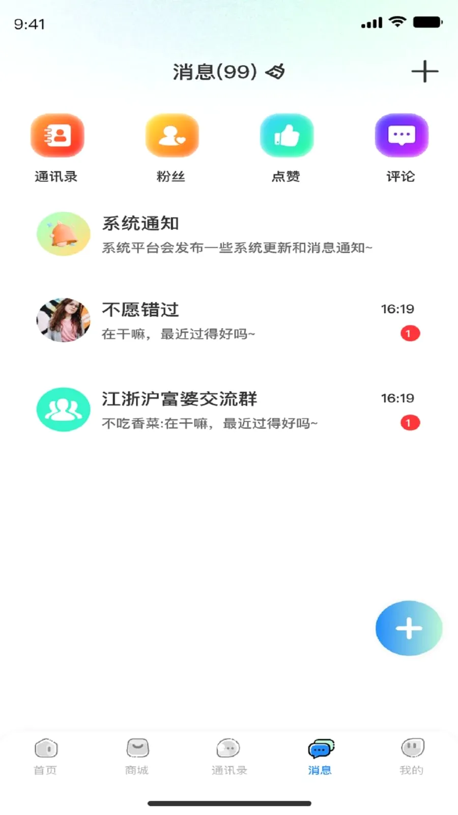 �����ƹ�(��Ƶ�������Ӧ��)