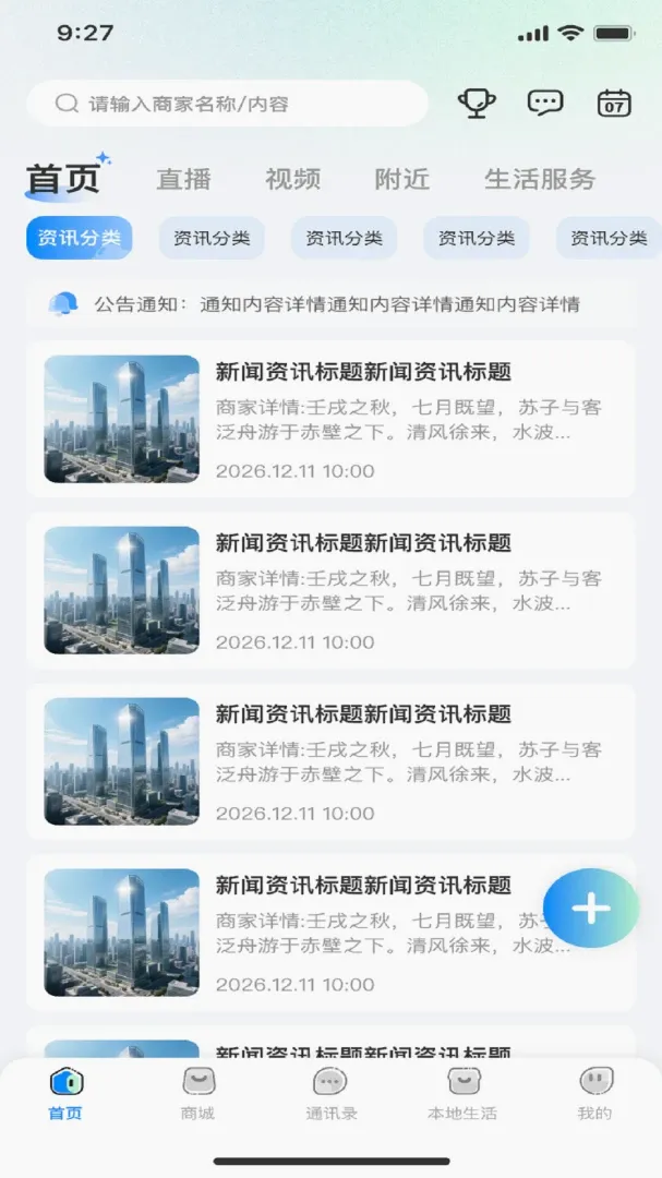 �����ƹ�(��Ƶ�������Ӧ��)