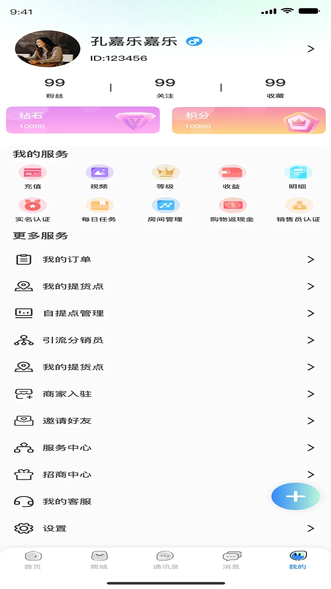 �����ƹ�(��Ƶ�������Ӧ��)v1.0.3 �ֻ����ͼ0