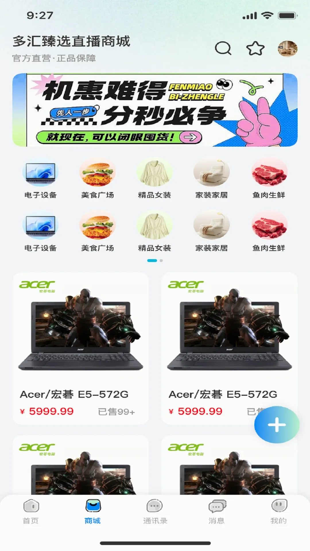 �����ƹ�(��Ƶ�������Ӧ��)