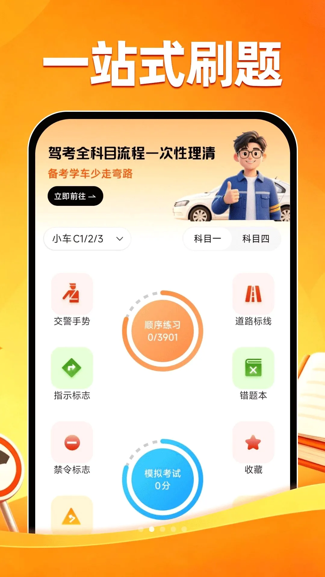 ��֤ˢ��һ��ͨ�����ֻ���v1.0.2 ��׿���ͼ0