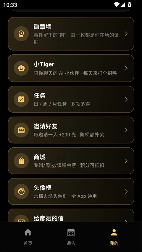 ��������ֻ���v1.0.1 �ֻ����ͼ2