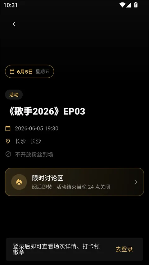 ��������ֻ���v1.0.1 �ֻ����ͼ3