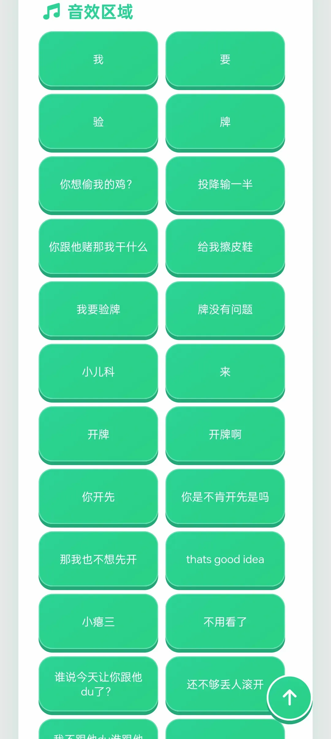 ��ѩ��������(�������ز�����)v1.0.1 ��Ѱ��ͼ2