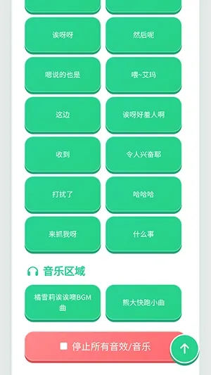 ��ѩ��������(�������ز�����)v1.0.1 ��Ѱ��ͼ0