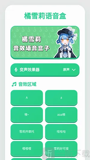 ��ѩ��������(�������ز�����)