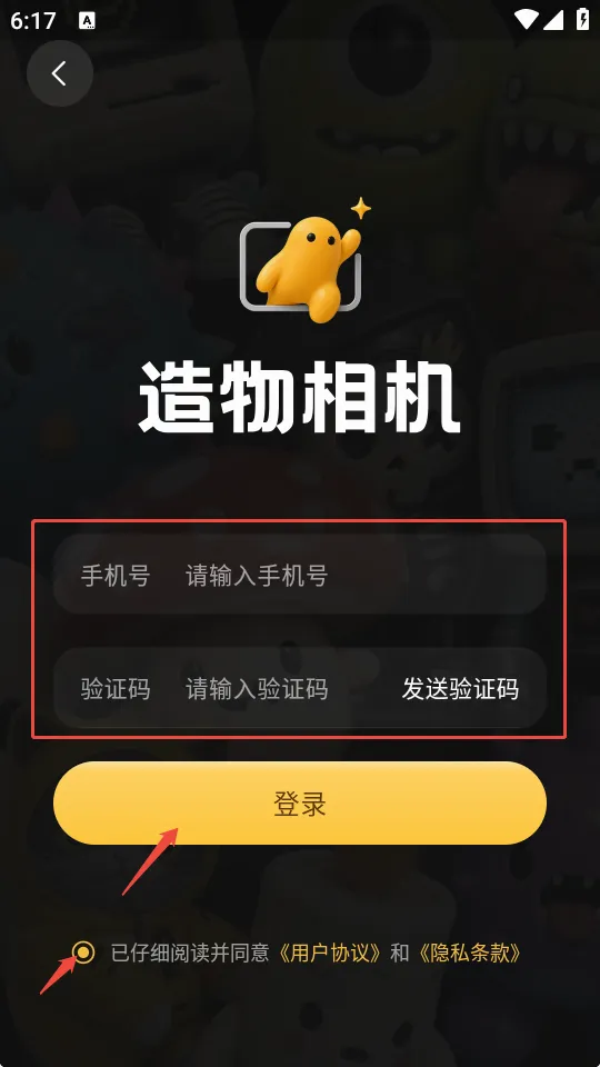 �������(�����������)v1.3.0 ��Ѱ��ͼ0