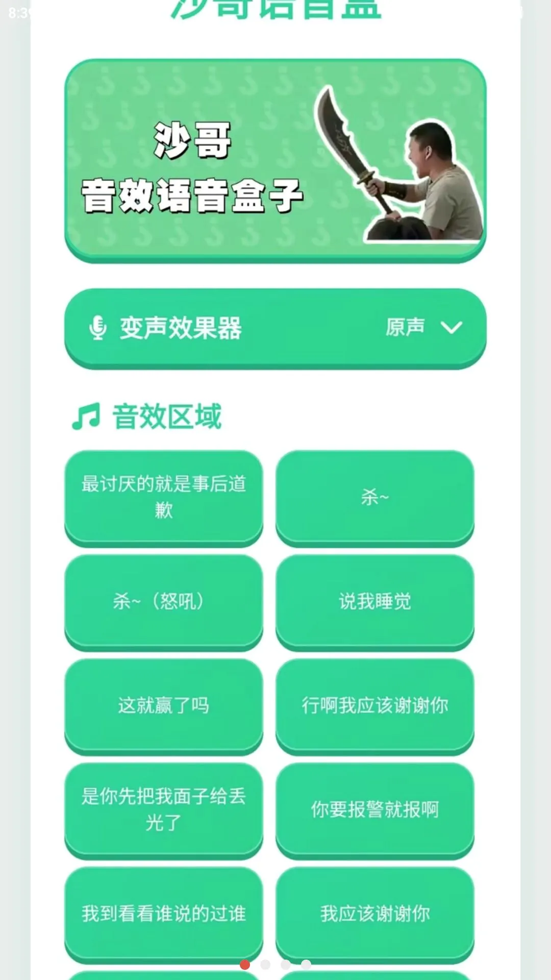 ɳ�������������ֻ���v1.03 ��Ѱ��ͼ1