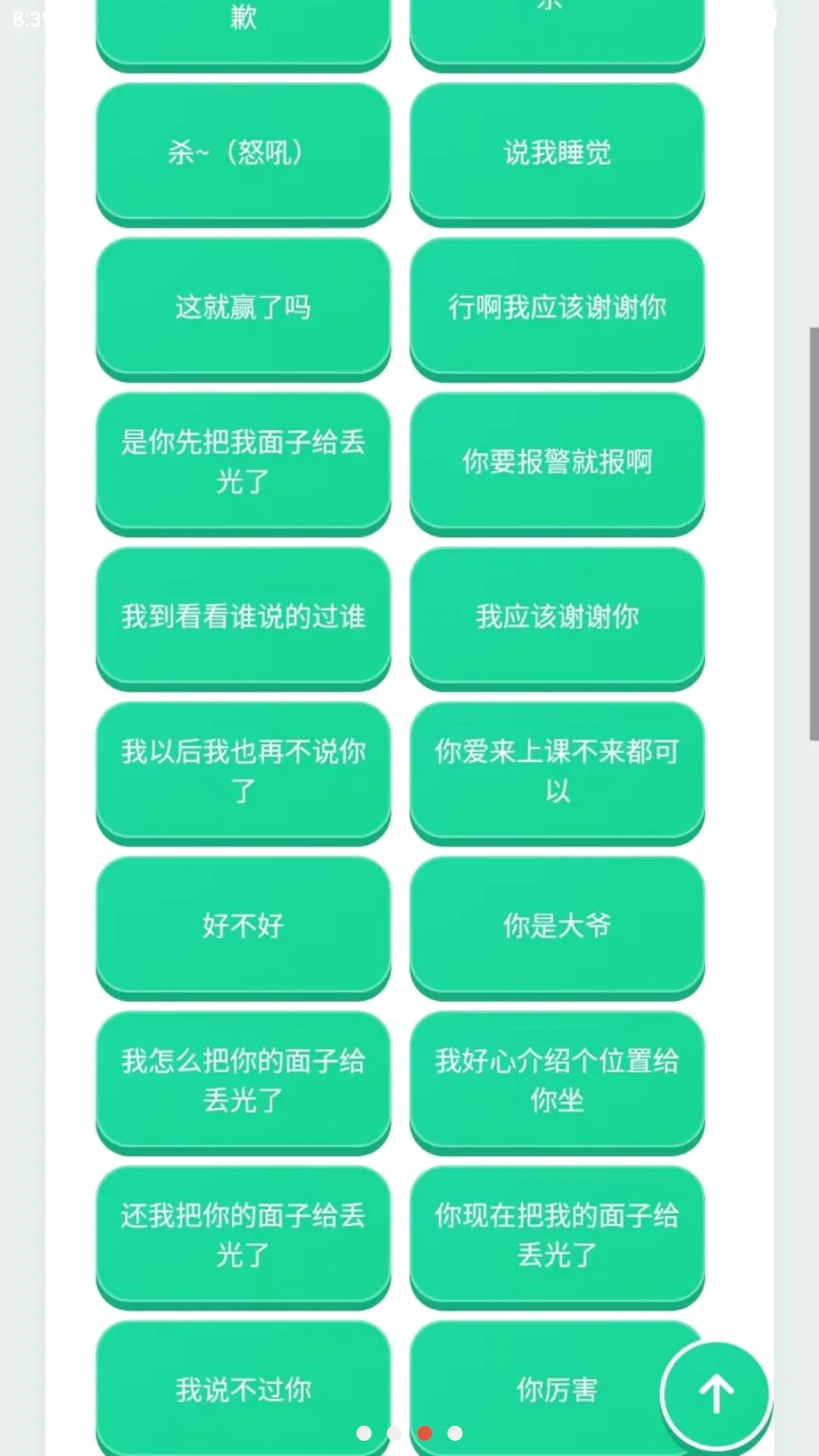 ɳ�������������ֻ���v1.03 ��Ѱ��ͼ3