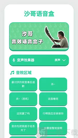 ɳ�������������ֻ���