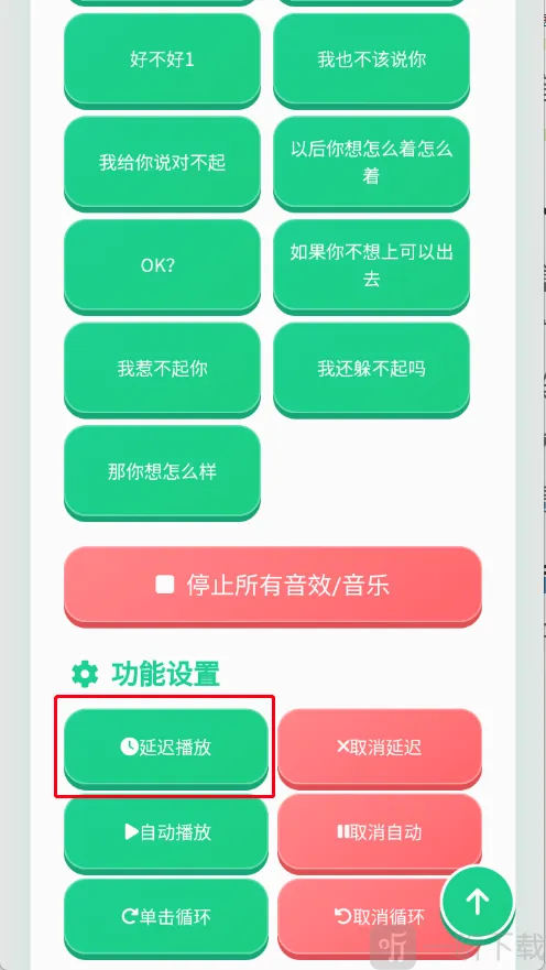 ɳ�������������ֻ���