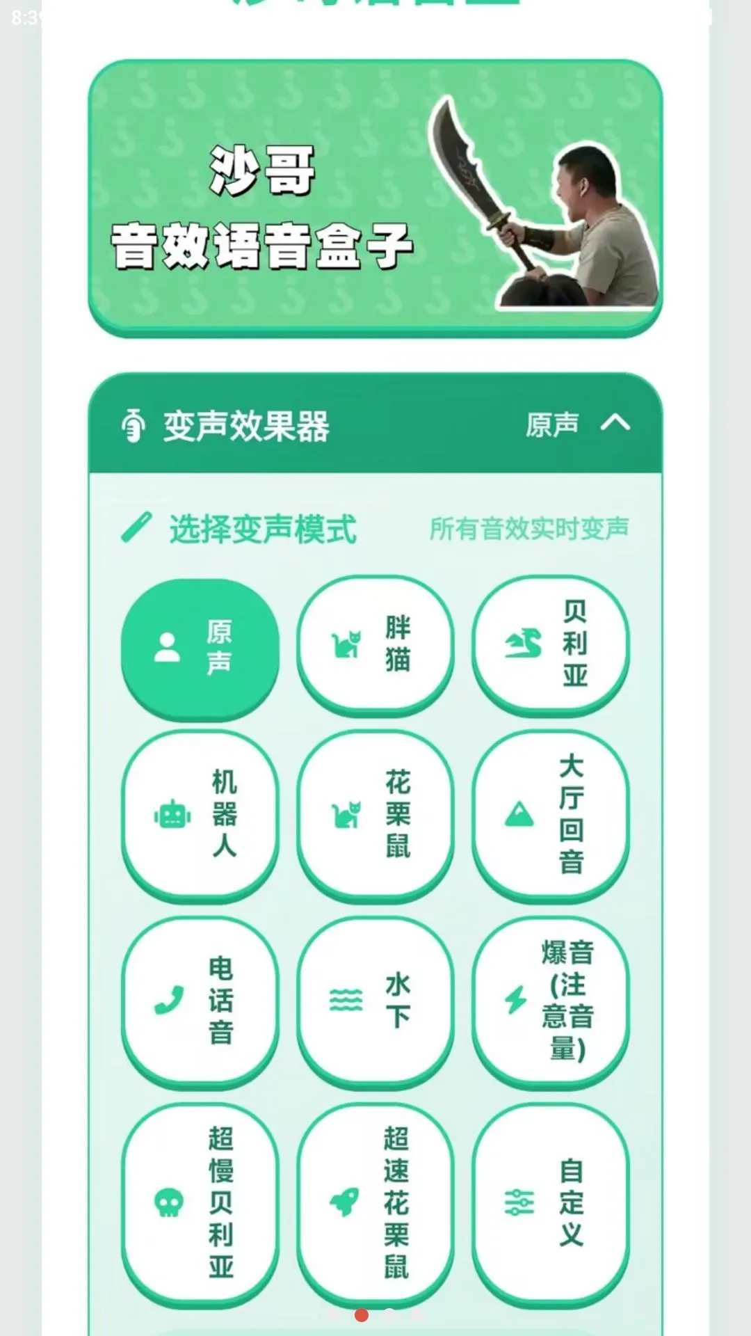 ɳ�������������ֻ���v1.03 ��Ѱ��ͼ2