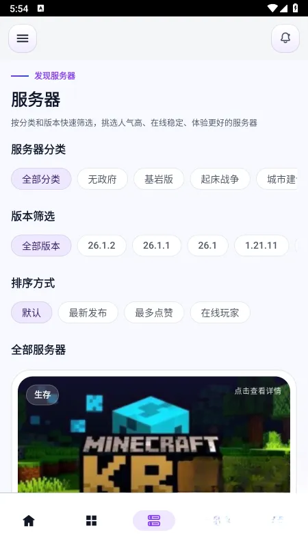�����2026�ٷ����°汾v2.9.3 ��Ѱ��ͼ2