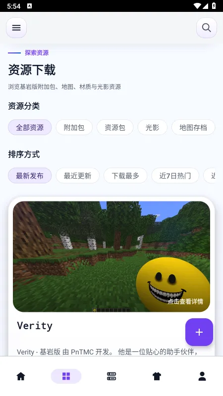 �����2026�ٷ����°汾v2.9.3 ��Ѱ��ͼ1