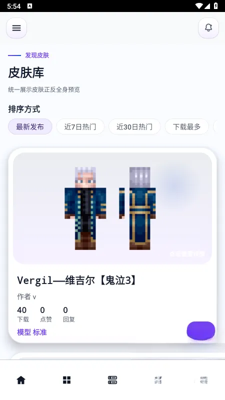 �����2026�ٷ����°汾v2.9.3 ��Ѱ��ͼ3