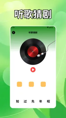 0194ͼ��(�๦�ܹ���Ӧ��)v1.3 �ֻ����ͼ3