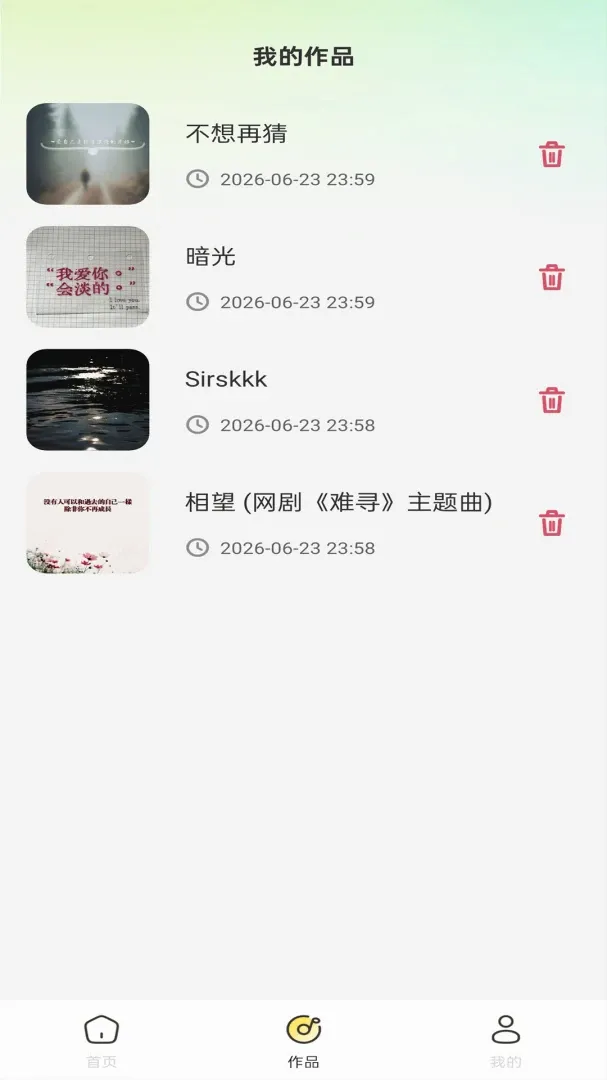 ȫ���ֻ�k��(�ֻ�K������)v1.0.1 ��Ѱ��ͼ0