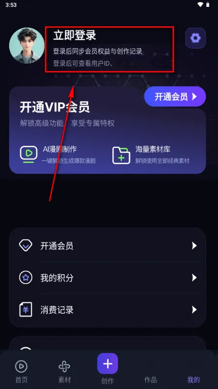 �����(AI���紴������)